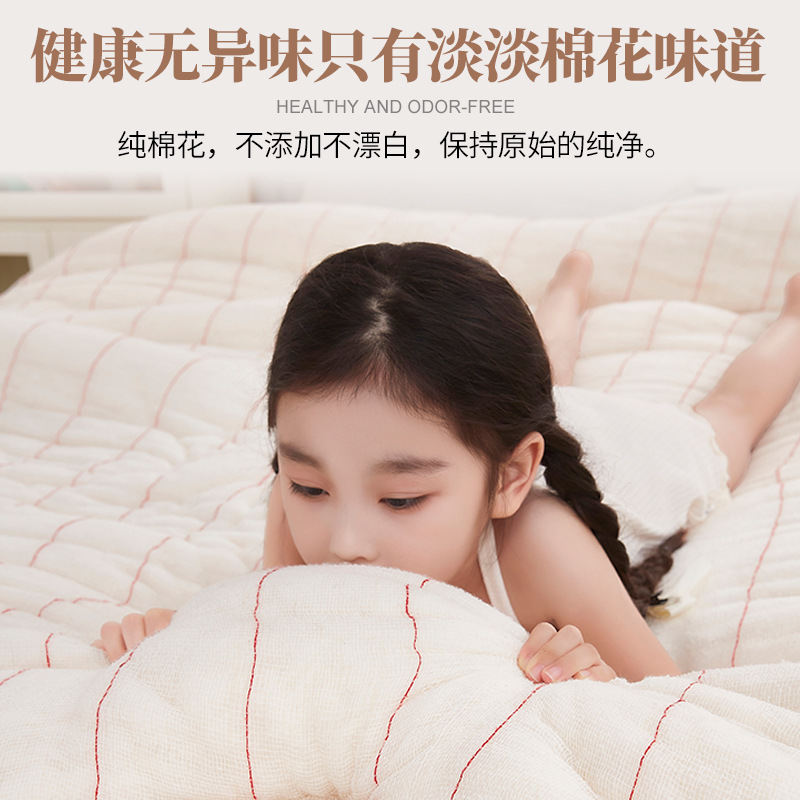 Xinjiang First-Class Cotton Quilt, Cotton Batting Mattress, Student Quilt, Thickeneded Winter Quilt, Quilt Core Manufacturer