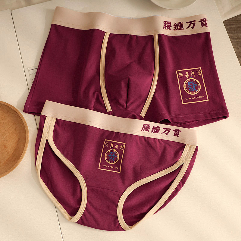 Men's Red Underwear in the Year of Birth, Men's Cotton Underwear, Couple's Red Underwear, Boxer Briefs, Boxer Briefs, Men's Delivery