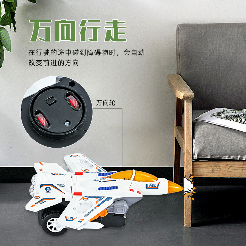 Spot children's light music toy car electric universal driving car fighter deformation tank robot