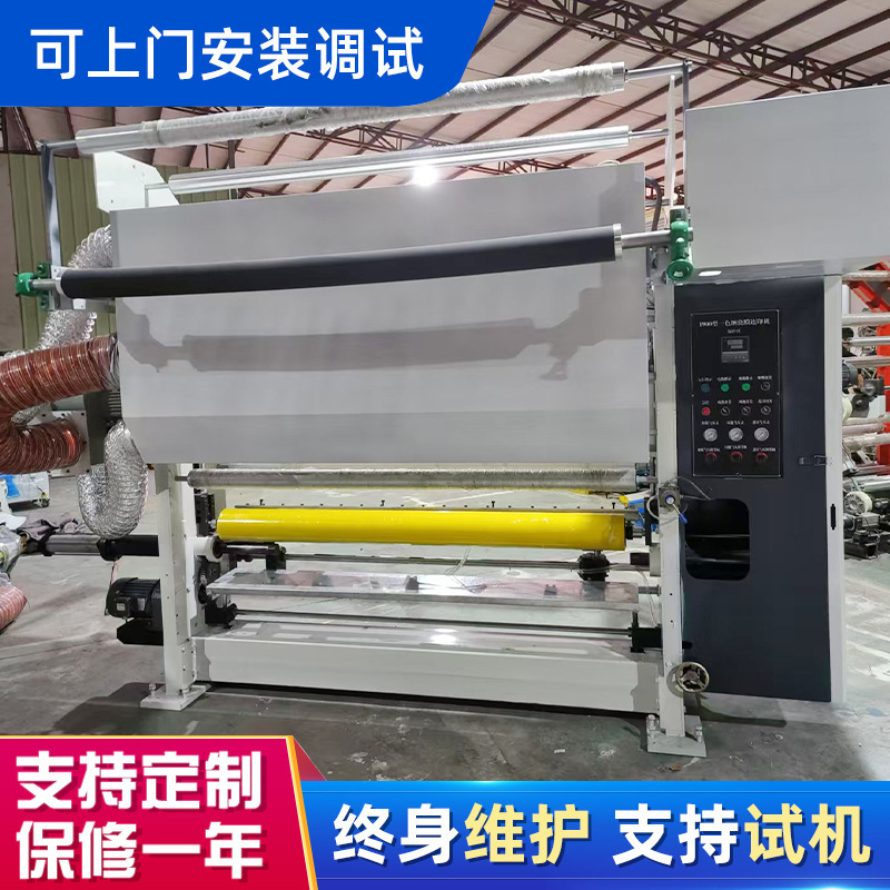 1900 тип машина для печати с деградацией чернил экозащитная сумка машина для печати чернилами ламинированная бумажная пленка цветная печатная машина