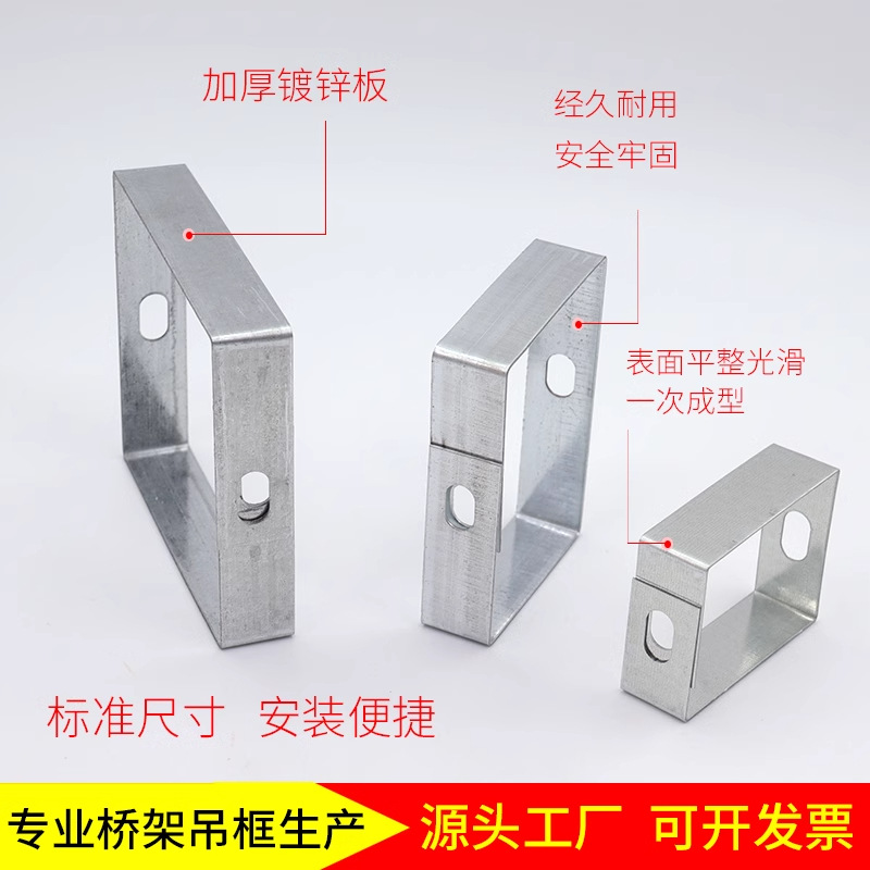Cable tray hanger frame source manufacturer production trunking hanger frame hanging code horizontal trunking installation hanger accessories
