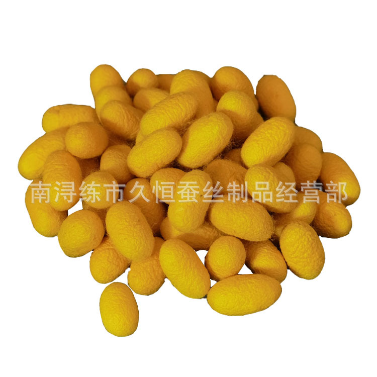 Коконы шелкопряда, целые коконы, высушенные, коконы шелковицы, коконы для красоты, неразрезанные, оптовые сырьевые материалы, окраска, красота и уход за кожей