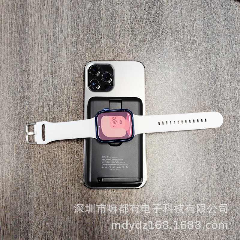 For Apple 14 mobile phone watch wireless magnetic charging treasure folding bracket mobile power 5000 mA manufacturers