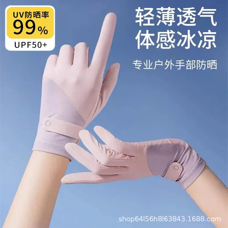 Cycling Anti-Uv Anti-Slip Flip-Top Summer Sun Protection Gloves Ice Silk Women's Outdoor Anti-Touch Screen Women's Thin Flip-Top Quick-Drying Gloves