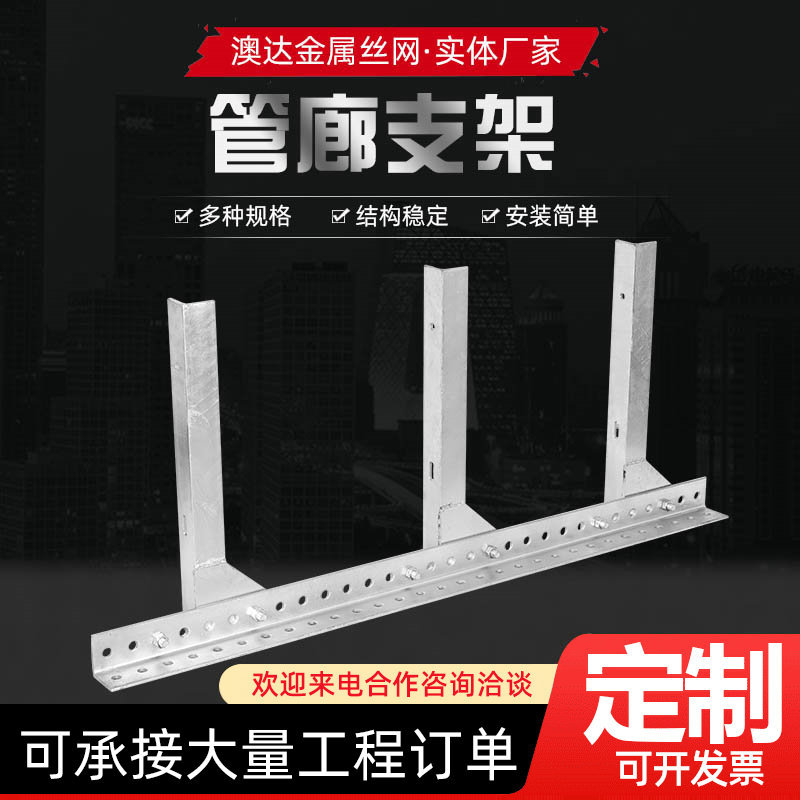 Завод поставляет кронштейны для кабелей, горячее оцинкование, прочные