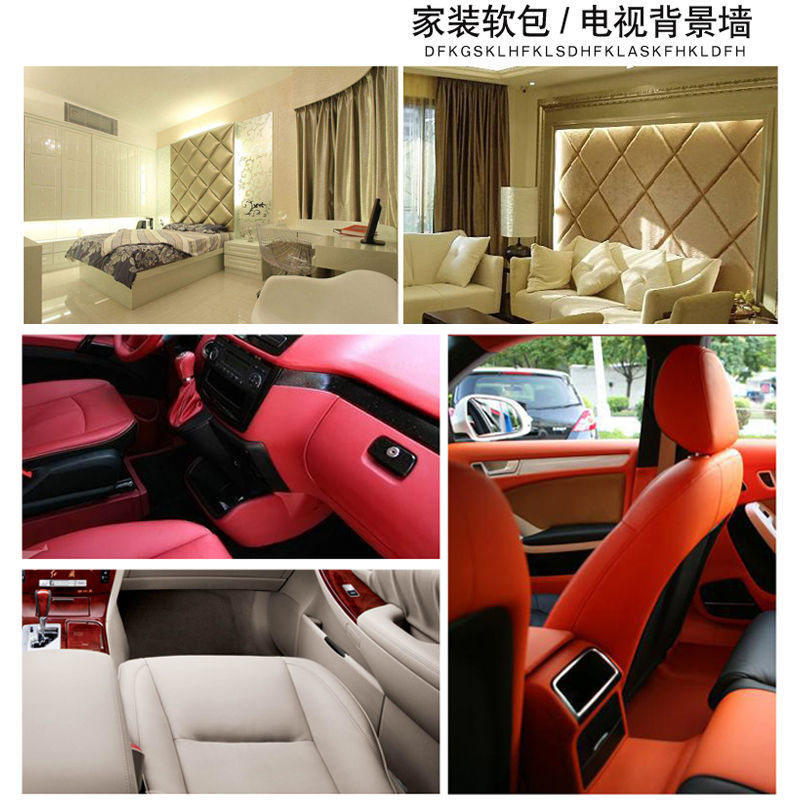 Cross-Border Self-Adhesive Leather Sofa Repair Subsidy Car Seat Cushion Patch Leather Adhesive Fabric Processing and Dropshipping