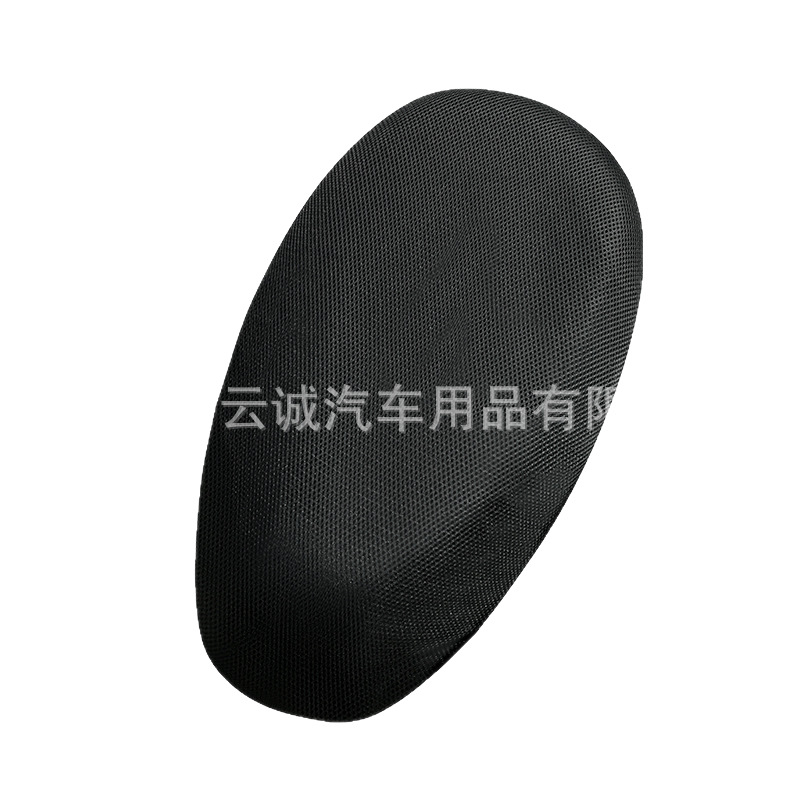 [Explosions] Electric Cushion Cover Sunscreen Heat Insulation Waterproof Breathable Four Seasons Universal Motorcycle Cushion Cover