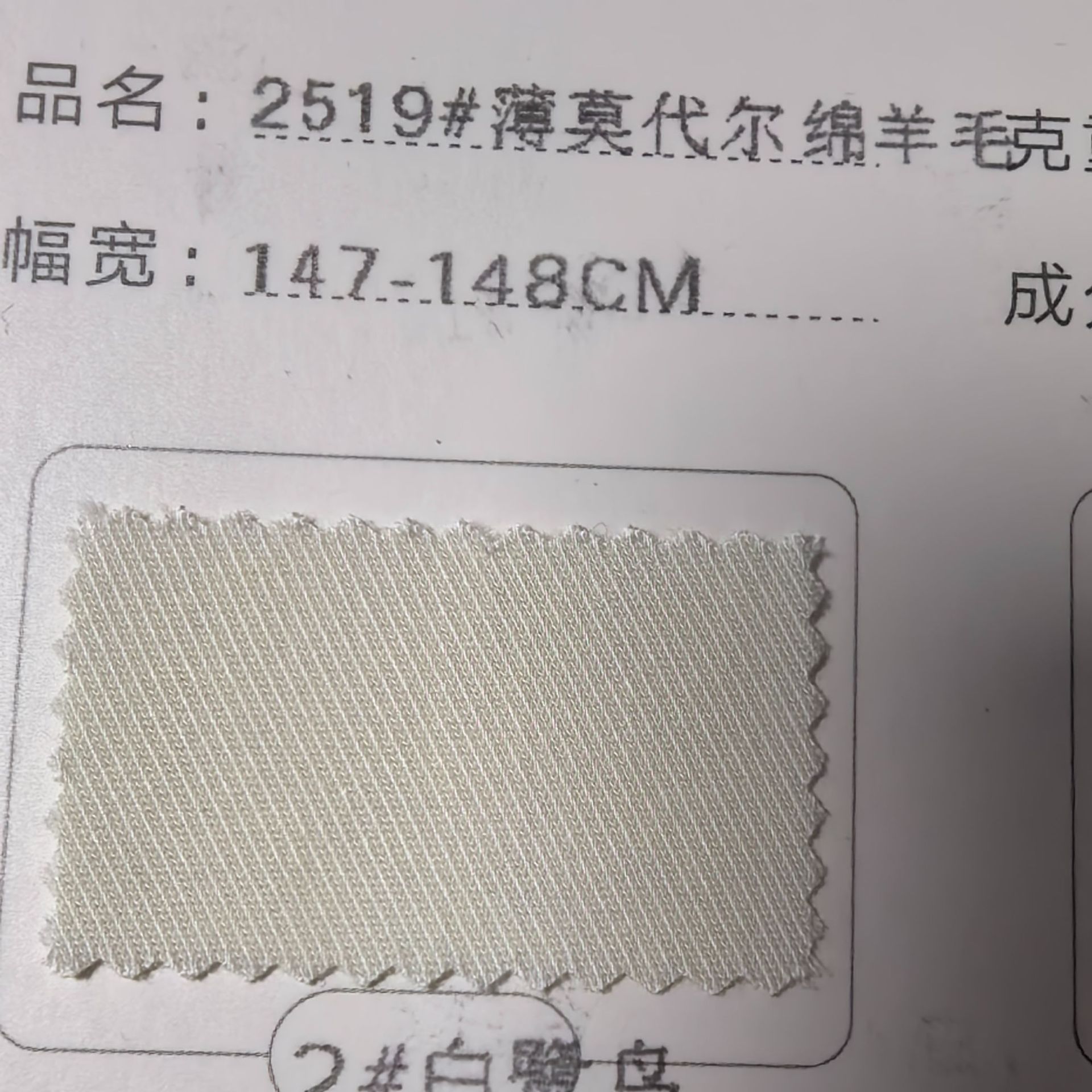 High Quality Modal Nylon Wool Blend Stretch Twill 225g Cavalry Slant Stretch Soft and Relaxed Fabric