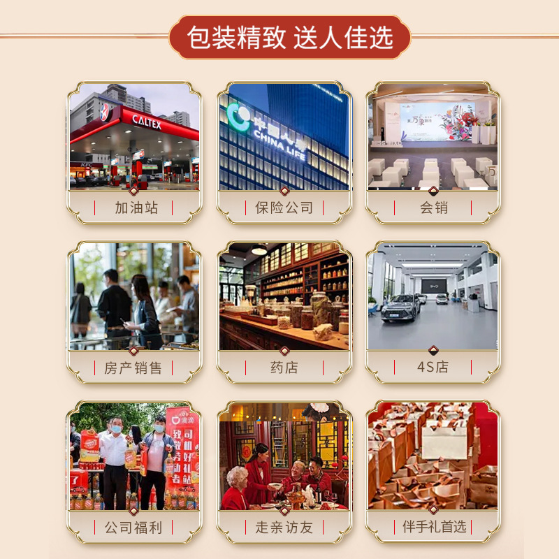 Huilong Barn Fugui Fragrant Rice 500g 0.5kg Rice Vacuum Small Packaging Real Estate Sales Gift Box Event Gift