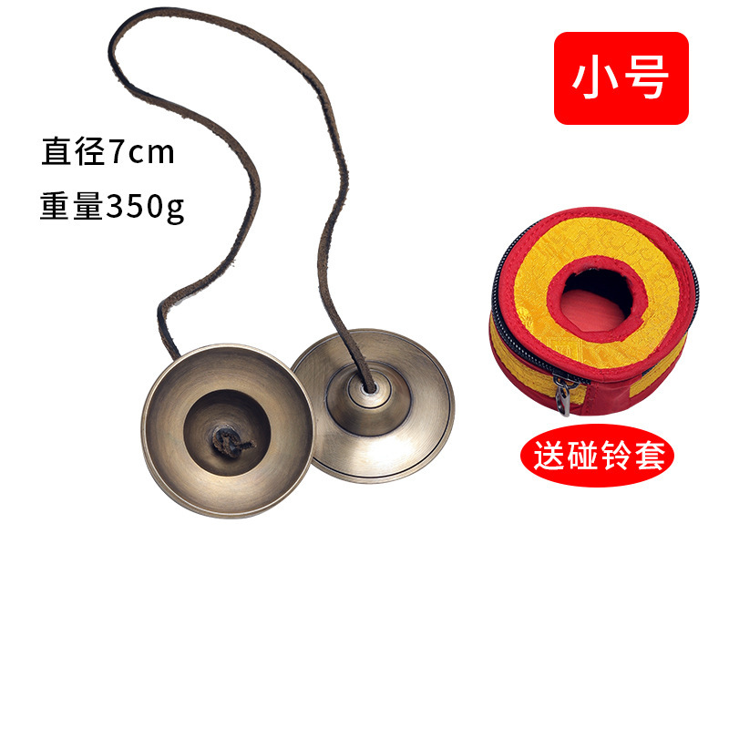 Ring Bells Nepal Handmade Bronze Ring Bells Ring Cymbals Box Tone Therapy Yoga Meditation Ding Xia Sound Crisp Bell