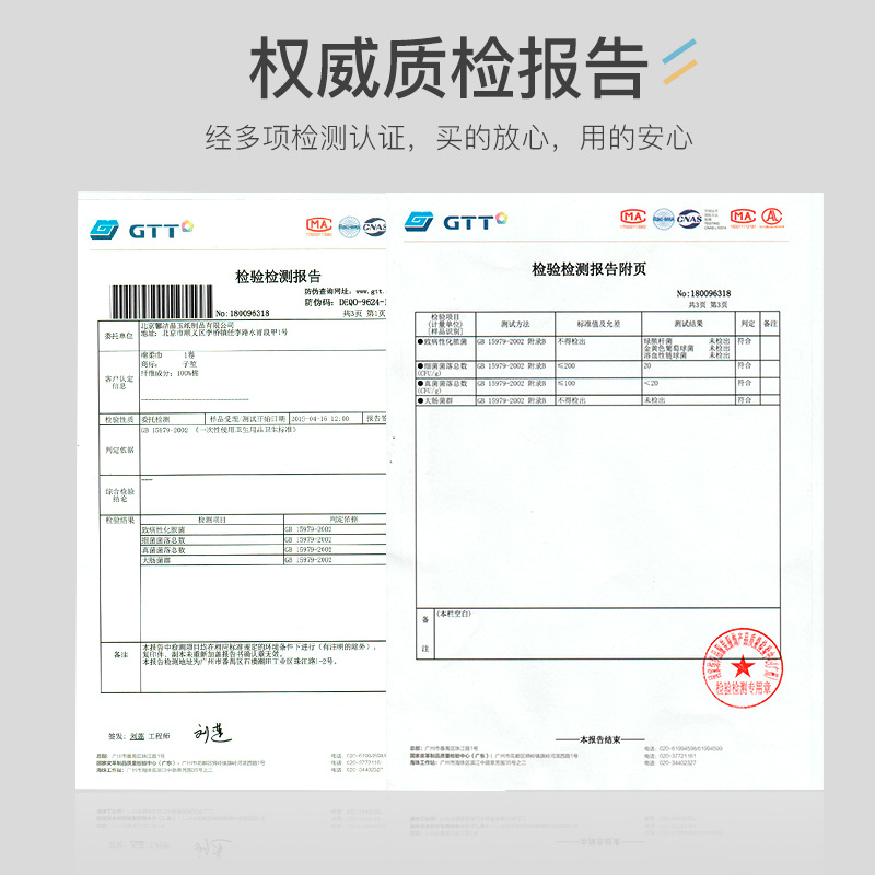 Zisheng disposable face towel cosmetic cotton soft towel makeup remover cotton beauty thickened face cleansing towel removable wholesale