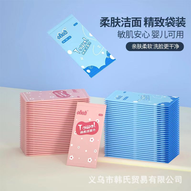 Одноразовое полотенце для умывания, отдельная упаковка