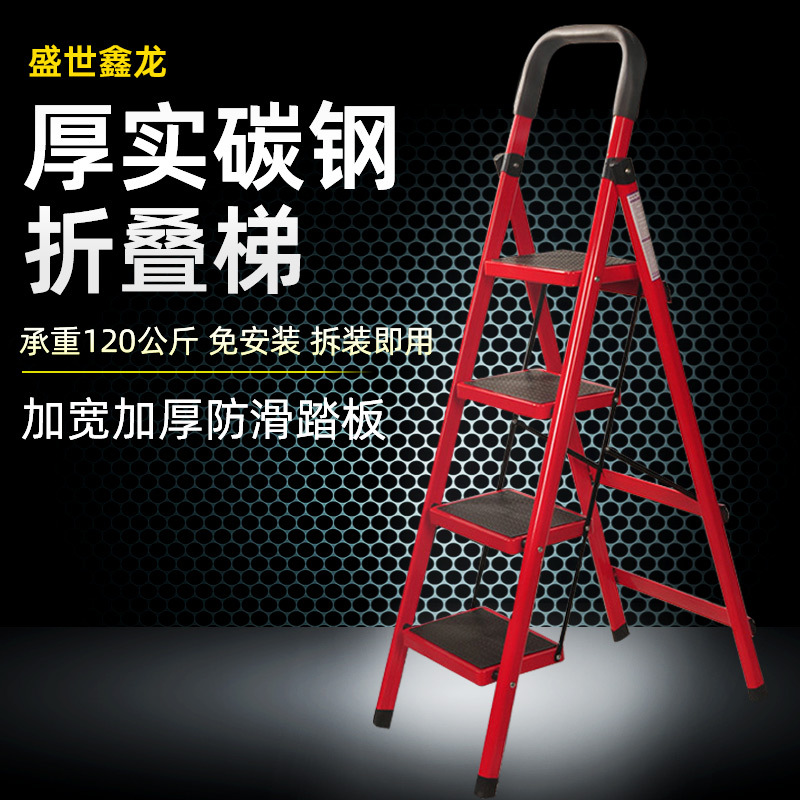 Подарочная бытовая складная лестница, утолщенная, из углеродной стали, переносная, телескопическая, для дома и улицы
