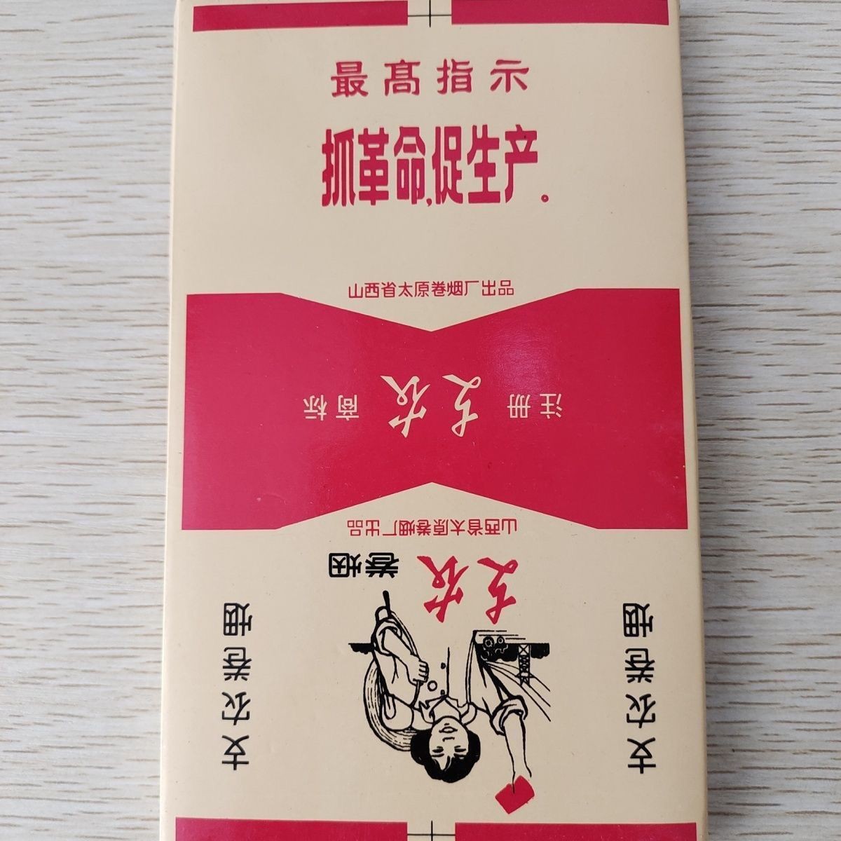 Антикварная коллекция, старые сигаретные этикетки, набор из 115 штук