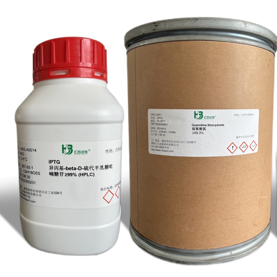 Ervinyl Hydrochloride 5341-61-7 ≥98% Scientific Research Reagent Chemical Reagent Available in Stock