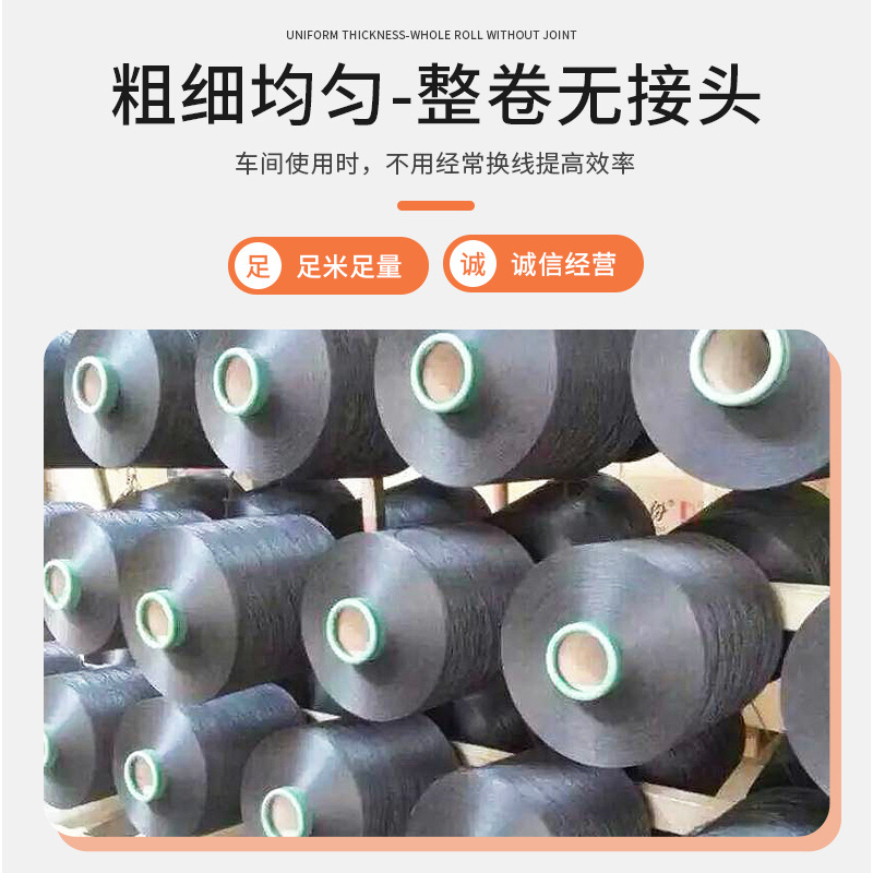 Manufacturer Supplies 300D96F Original White Dty Polyester Low Elastic Silk Polyester Silk Ready-Made Knitted Woven Webbing Customization