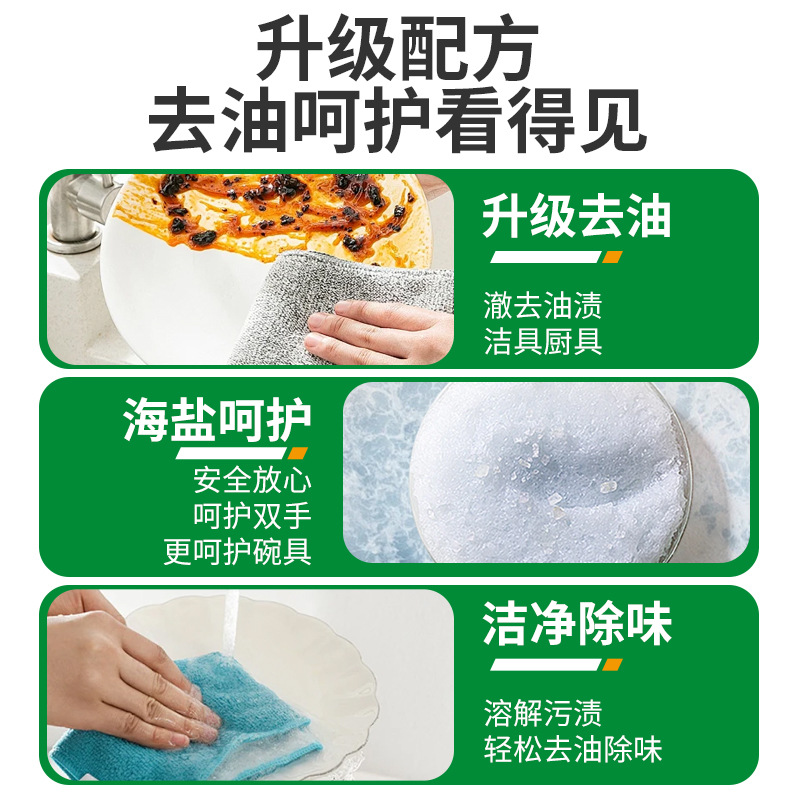 Haiyan Jingche detergent Hengjieli tableware fruits and vegetables to oil 1kg household detergent detergent wholesale