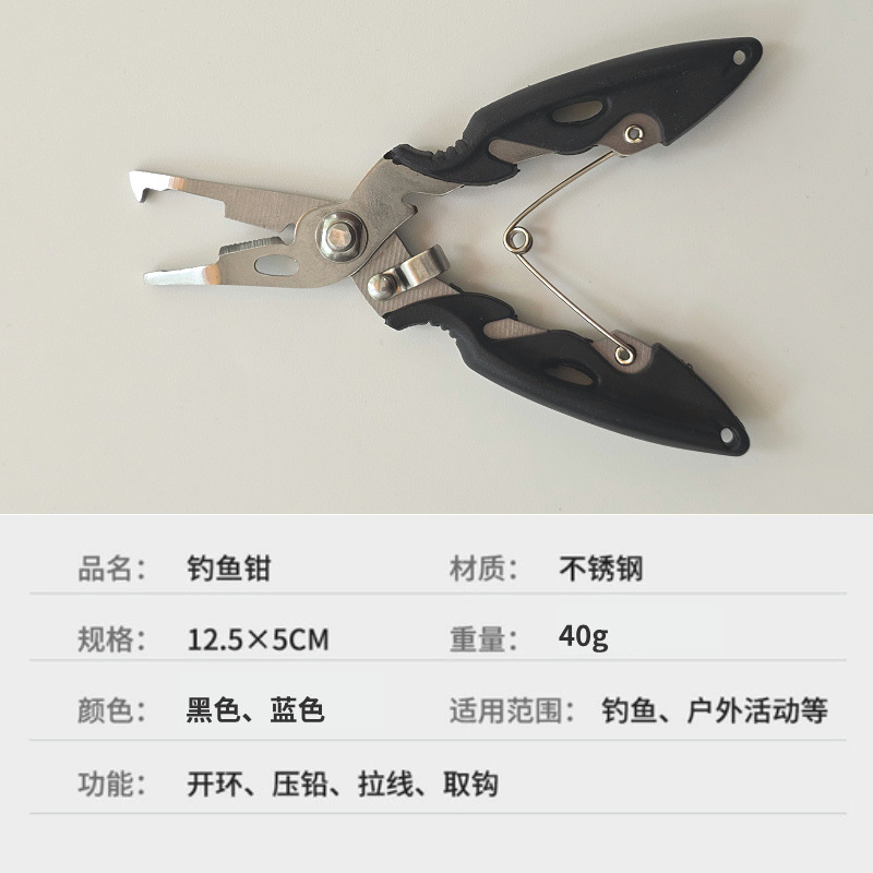 Wholesale Stainless Steel Curved Mouth Lure Pliers, Fish Control Artifact, Multifunctional Portable Fishing Pliers, Small Eagle Mouth Fishing Pliers