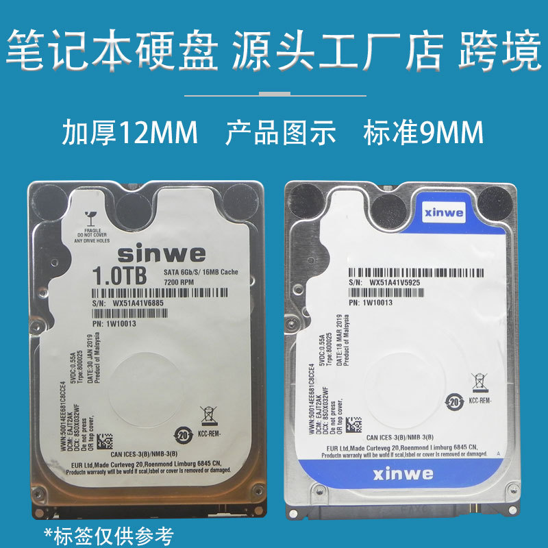 Laptop Hard Drive 1t 2.5-Inch 1Tb Sata Serial Hard Drive Sinwe Mechanical Hard Drive 1t Non-Solid State Drive