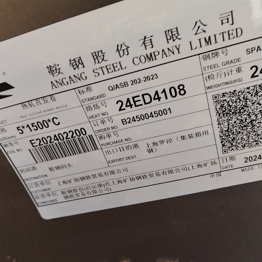 Directly Supplied Spa-H Weather-Resistant Steel B480Gnrq Container Weather-Resistant Plate Supports Wholesale Disassembly and Ready-Made Direct Delivery