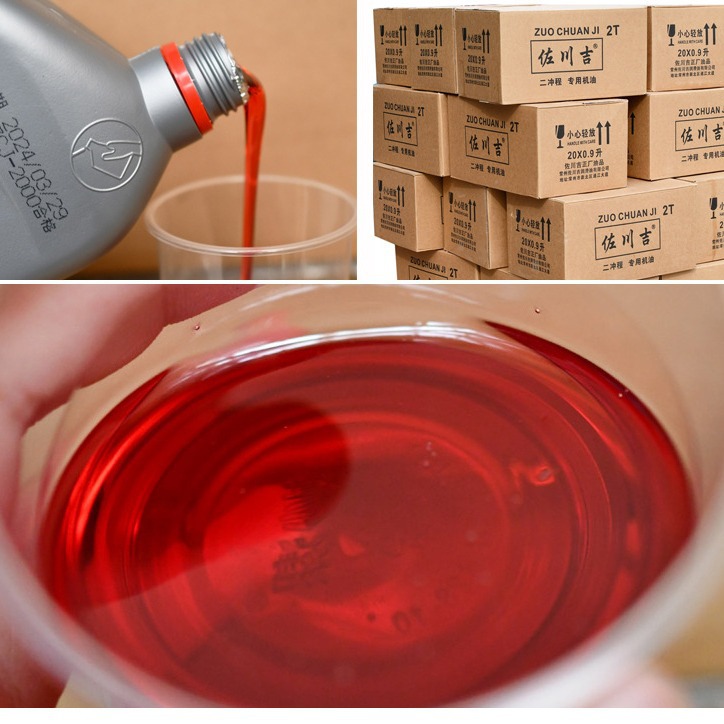 Sagawaji Two-Stroke Engine Oil Lawn Mower Saw Sprayer Brush Cutter Special Oil Garden Machinery Oil