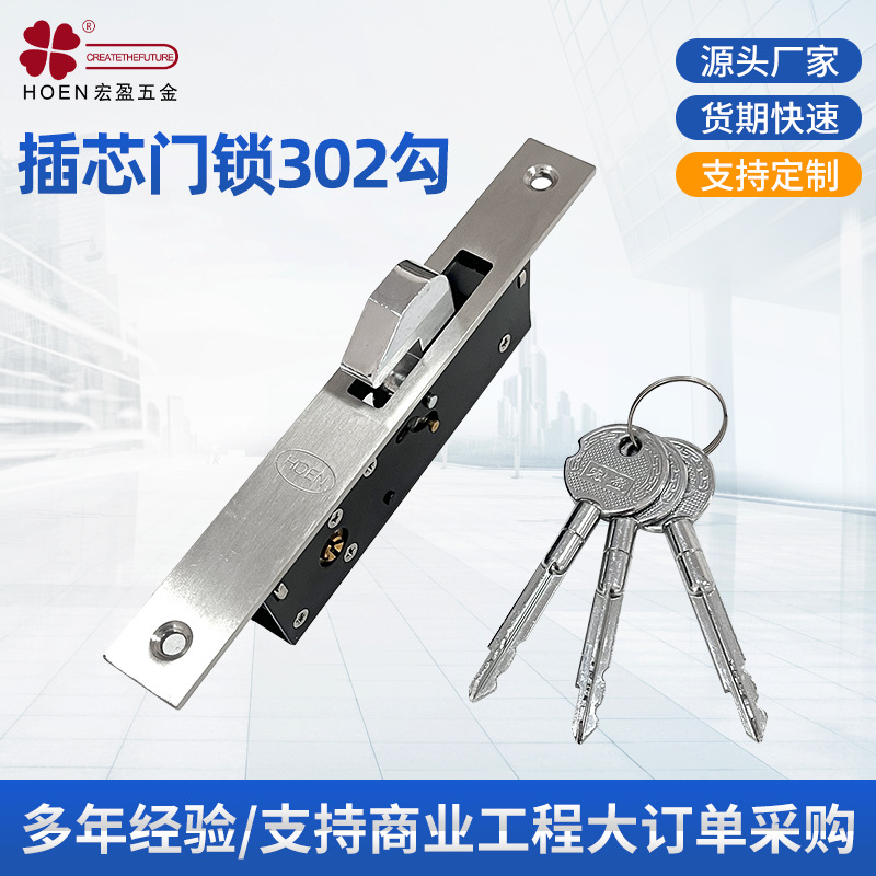 Замок для пола из алюминиевого сплава для рамы замок для пола раздвижной двери из алюминиевой рамы замок для балконной двери с двойным открыванием производитель оптовая продажа