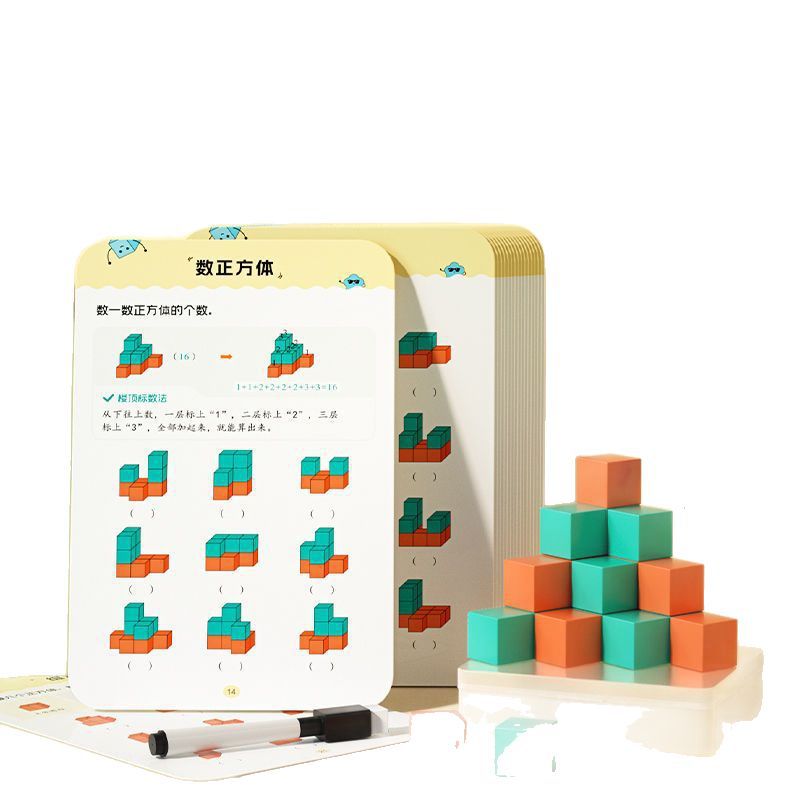 [high quality] Magnetic Cube Pupil Mathematics Teaching Aids Three-dimensional Geometry Puzzle Assembled Model