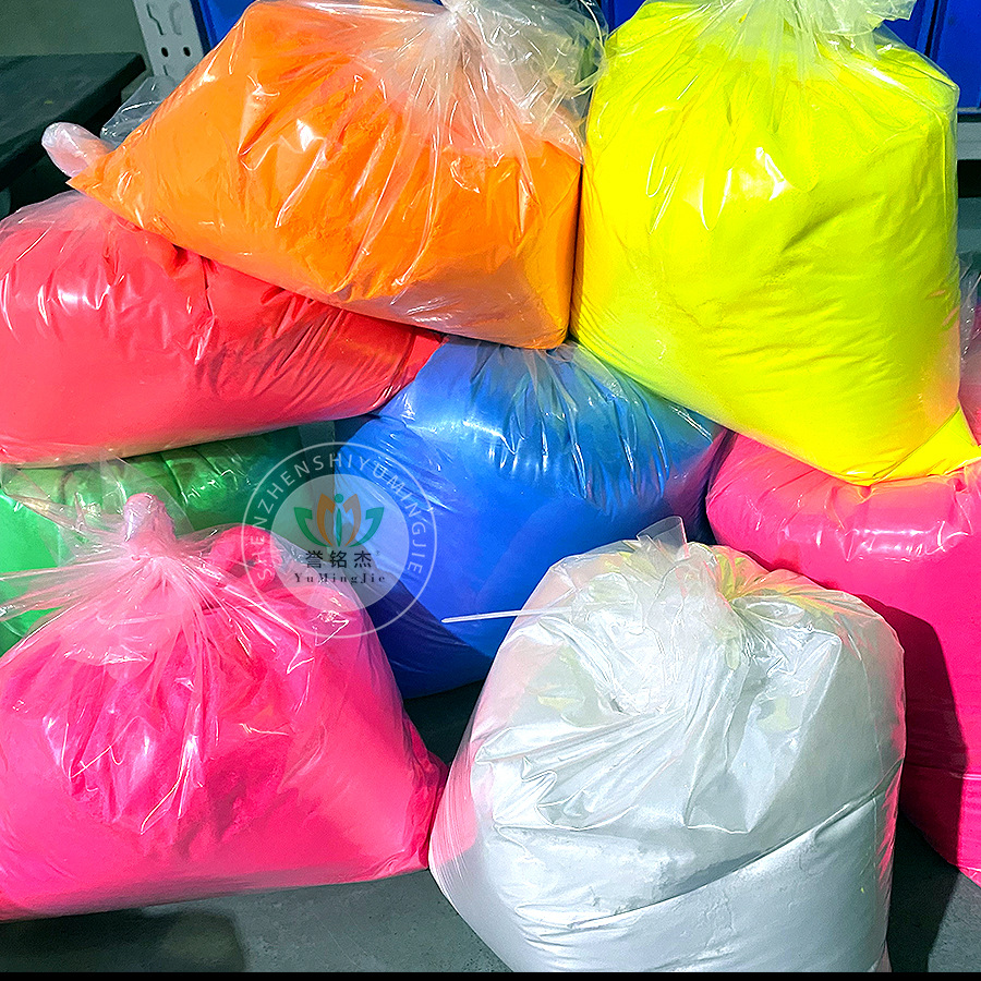 Plastic fluorescent powder high temperature fluorescent Toner is suitable for all kinds of plastic injection molding can be temperature 240 ℃