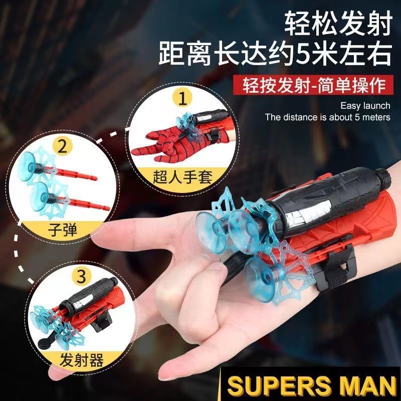 Spider Launcher Spider Silk Spider Hero Spitting Gloves Black Children's Toy Boy Soft Bomb Launchable