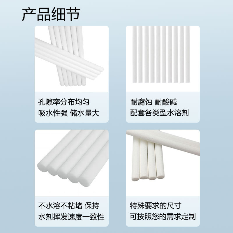 Fire-Free perfume essential oil hair dryer absorbent sponge stick filter element replacement core car aromatherapy essential oil volatile fragrance stick