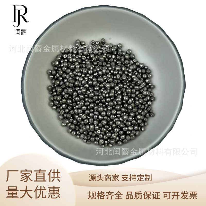 Polygonum Capsuless 1-10mm High Purity Cellar Block 100-300 Mesh Cellar Powder Metal Cellar Granular Factory Supply