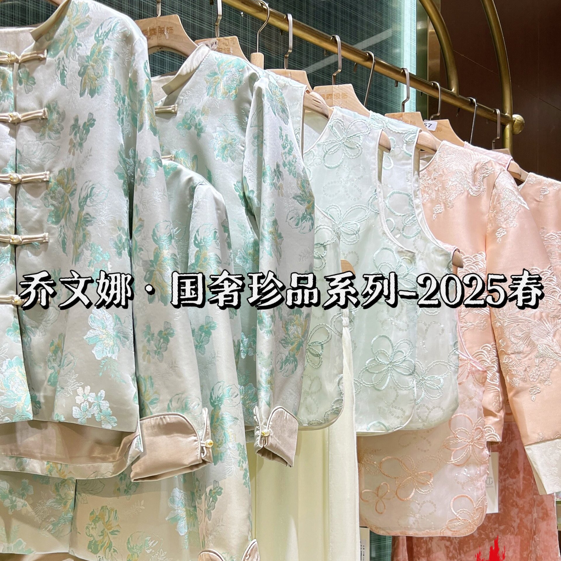 99% off Batch of First-Line Brand Tail/Good Live Broadcast Room Popular Women's Clothing Discount Cut Label Counter Withdrawal Physical Supply