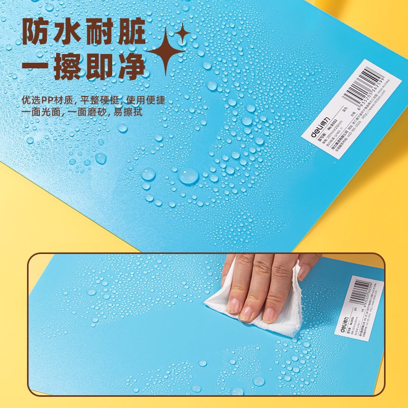 Deli A4 Pad Primary School Student Writing Plastic Board Clip Kindergarten Masonry Board A5 Writing Board Pad Paper Exam Mat