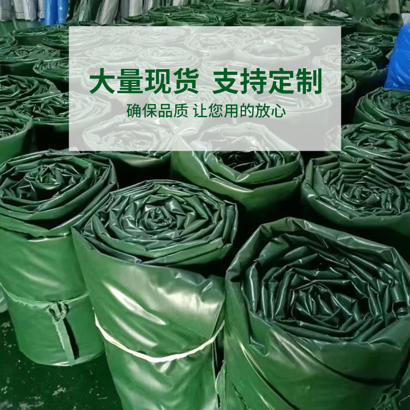 Thickened Pvc Plastic-Coated Tarpaulin, Rain-Proof, Sun-Proof, Waterproof and Flame-Retardant Tarpaulin, Three-Proof Awning Cloth, Canvas Raincloth Manufacturer