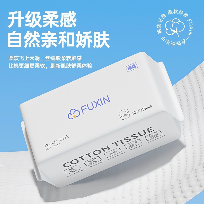 Disposable Towel Removable Thickeneded Pure Cotton Soft Towel Cleansing Towel Baby Beauty Towel