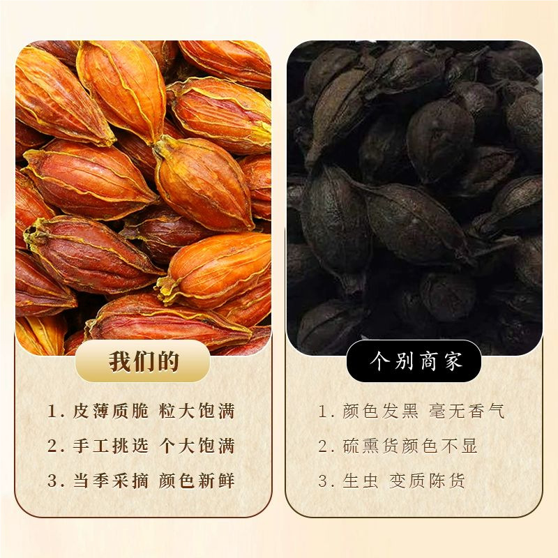 Gardenia Tea 500g Authentic Chinese Medicinal Materials Wild Special Grade Gardenia Fruit Tea Yellow Gardenia Mountain Gardenia Red Gardenia Coloring