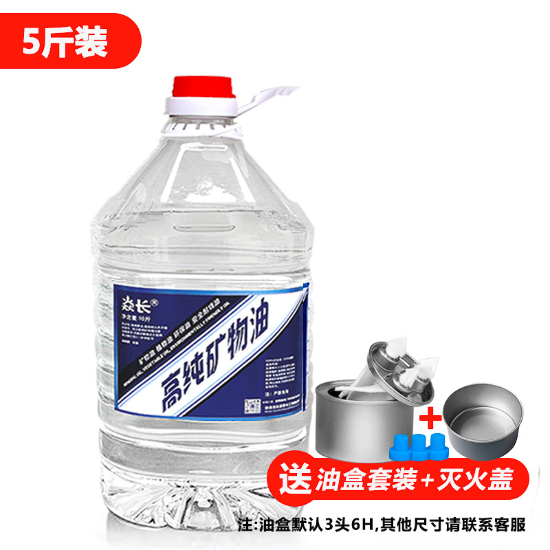 Импортное экологически чистое топливо для горячего горшка, 2.5 кг