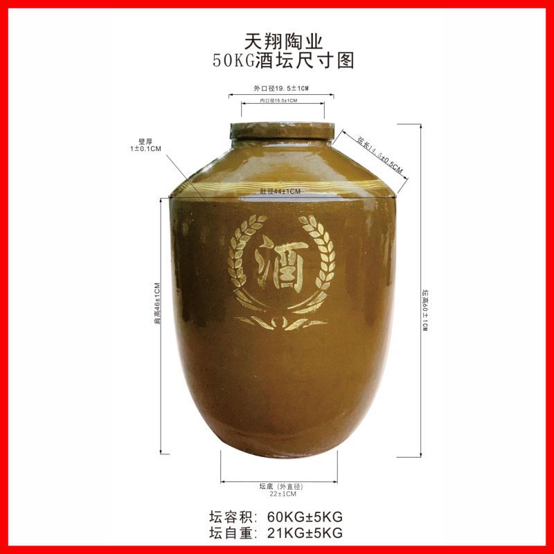 [50kg Wine Jar with Lid] Earthen Ceramic Jar Wholesale 50kg Longchang Durable Wine Jar 50kg Hidden Wine Jar