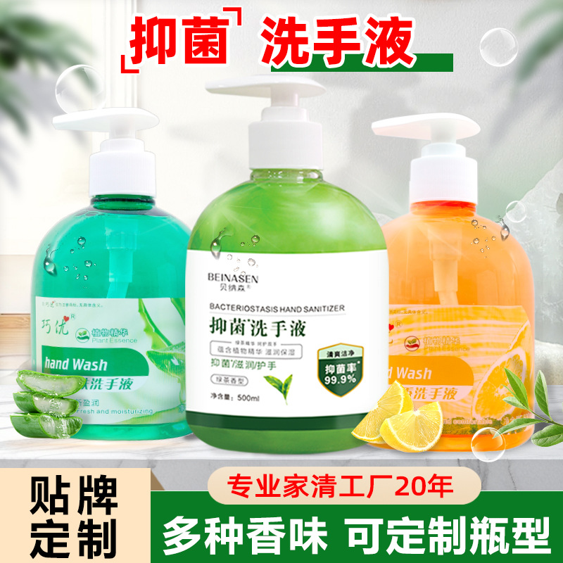 Антибактериальный пенящийся антисептик для рук, оптовая продажа, большая емкость 500 мл