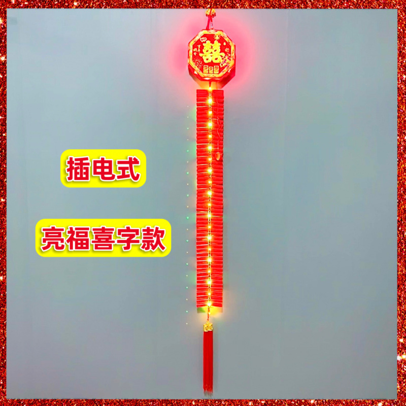 Earth Red Artificial Remote Control Digital Firecrackers for Home Outdoor Smoke-Free Wedding Celebration Cannon Moving House Firecrackers Special Price