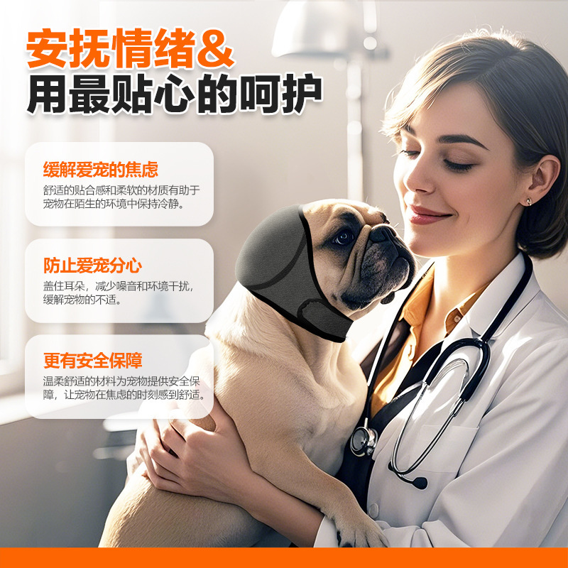 Pet Dog Earmuffs Summer Swimming Waterproof Headgear Noise Reduction Sound Insulation Dog Emotional Comfort Headgear Scare Prevention