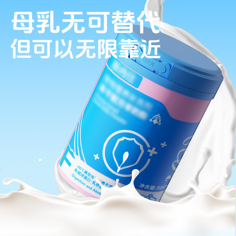 Fines Freeze-Dried Formula Goat Milk Powder 300g Cat Goat Milk Powder Full-Term Universal Dog Nutritional Supplement Wholesale