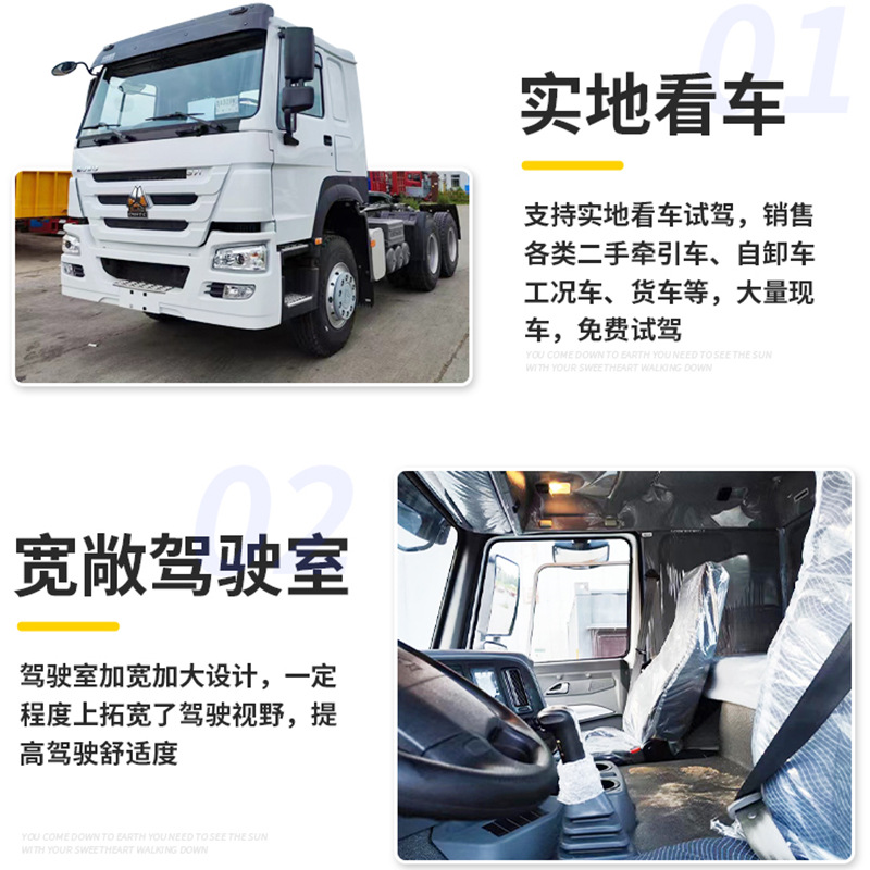 Second-Hand Howo 6X4 Tractor 371 Horsepower Howo Semi-Trailer Tractor Head Second-Hand Tractor Trailer Head Now in Stock