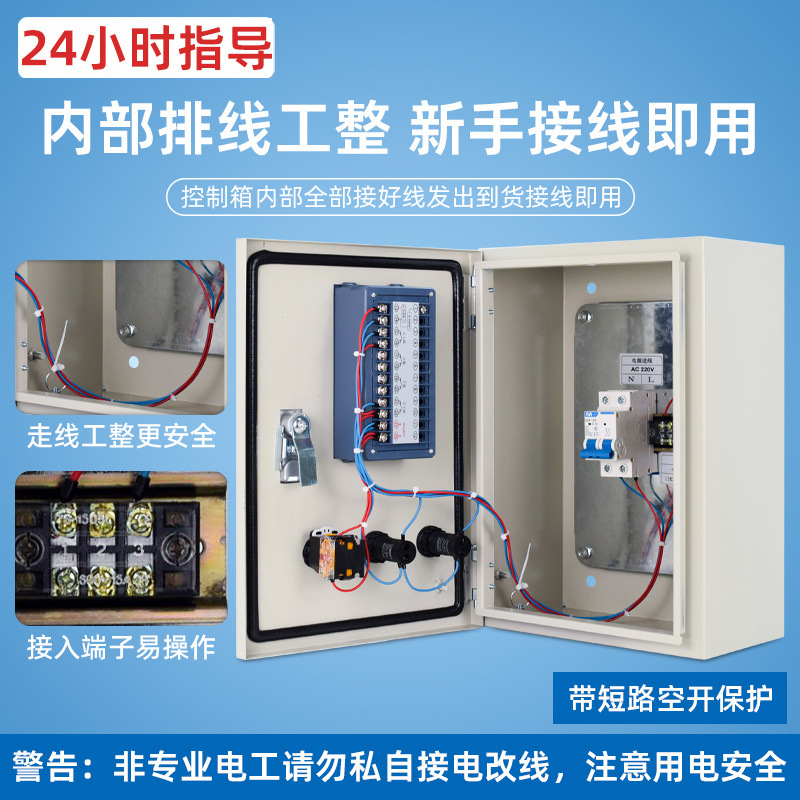 Fire Level Display Pool Water Tank Water Level High and Low Alarm Controller Wireless Level Meter Sensor Anti-Blocking