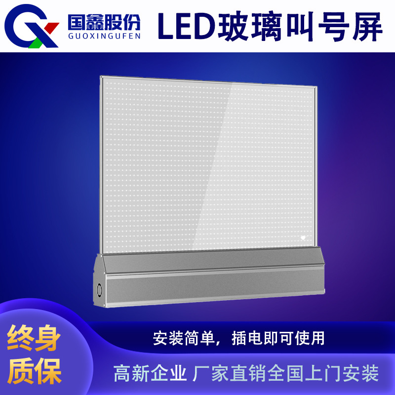Led Photoelectric Glass Screen Window Curtain Wall High-Definition Indoor 3D Outdoor Display Screen