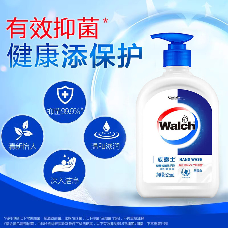 Willows health antibacterial hand sanitizer 525ml health care double care moisturizing silk protein wholesale a generation of hair