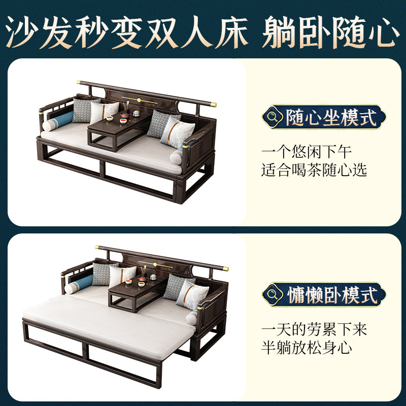 New Chinese-style Solid Wood Rohan Bed Sofa Bed Modern Simple Zen Style Small Apartment Living Room Telescopic Push-pull Bed Collapsed Kang Table