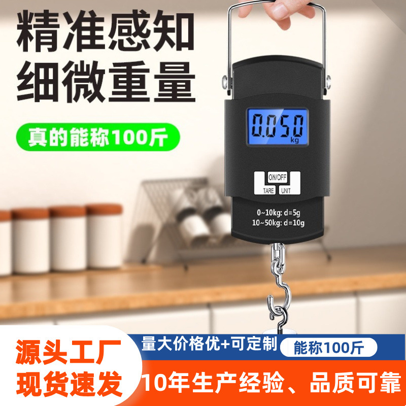 Портативные электронные весы A08 Граммовые весы Точные электронные весы для продажи овощей Портативные весы Маленькие пружинные крючковые весы