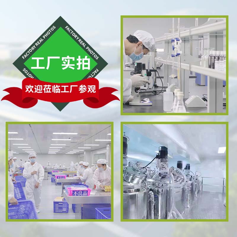 Gynecological Gel for Private Parts, Deodorizing, Antibacterial, Female Private Parts Care, Moisturizing, Cleaning, Source Manufacturer of Granulation