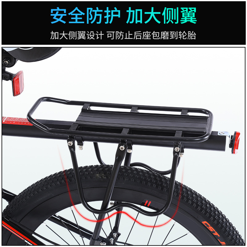 Bicycle Rear Seat Rack, Mountain Bike Rear Rack, Luggage Rack, Bicycle Accessories, Tail Rack, Rear Rack, Rear Seat